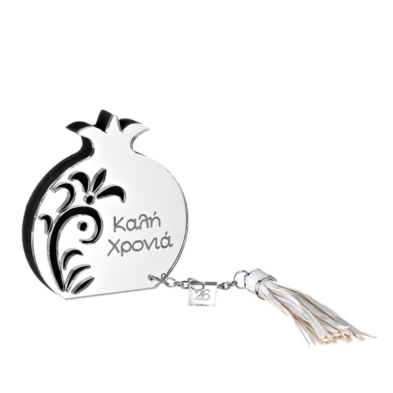 Γούρι 2026: Ρόδι Plexiglass ασημένιο "Καλή Χρονιά"