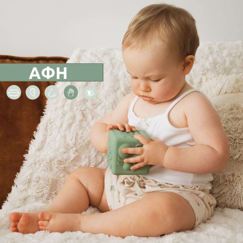 Σόφι Καμηλοπάρδαλη: ΑΚΟΗ - ΟΣΦΡΗΣΗ- ΑΦΗ / Σετ 3 παιχνιδιών που διεγείρουν τις αισθήσεις