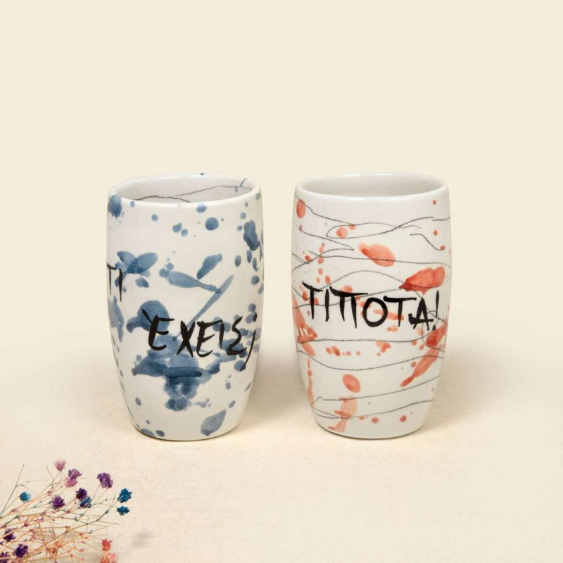 Σετ ποτήρια μεγάλα κεραμικό "-Τι έχεις; -Τίποτα"