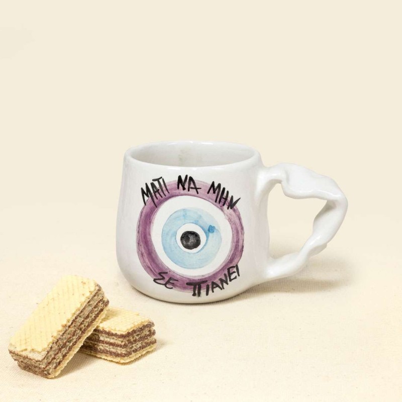 Φλυτζανάκι Ελληνικού με μάτι