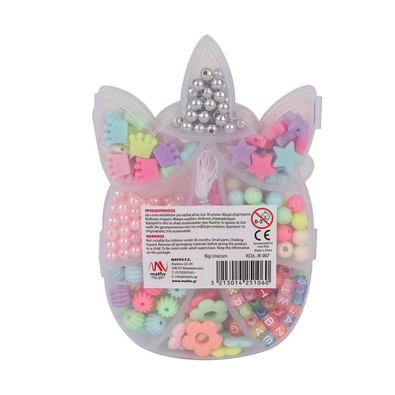 Σετ με χάντρες για κατασκευή κοσμημάτων "Μονόκερος"