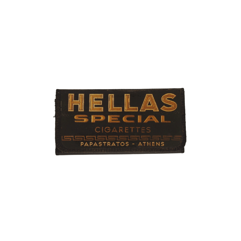 Καπνοθήκη "Hellas special cigarettes"
