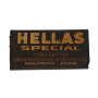 Καπνοθήκη "Hellas special cigarettes"