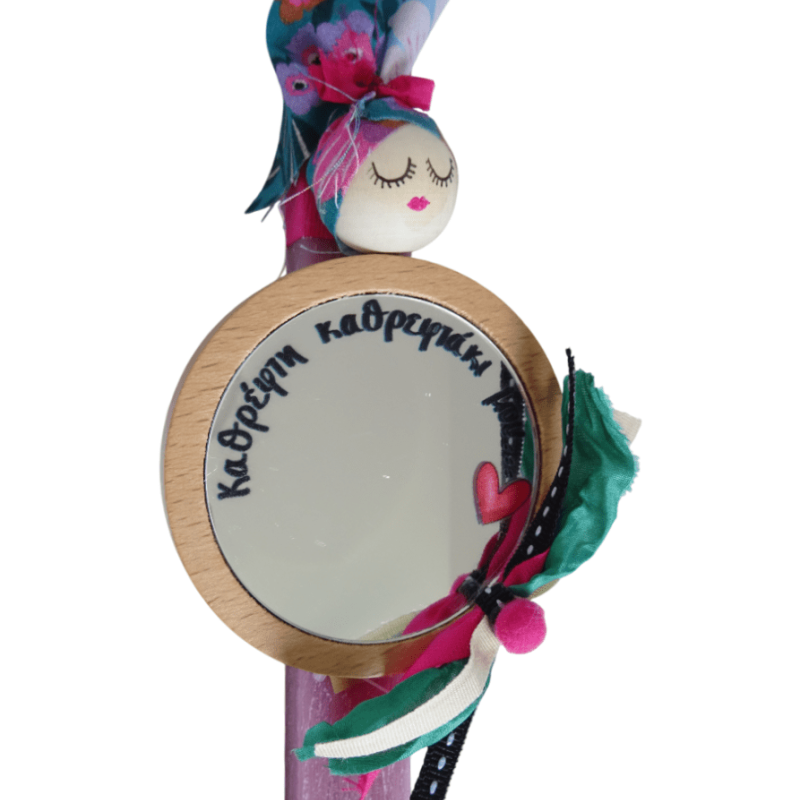 Λαμπάδα μωβ με καθρεφτάκι