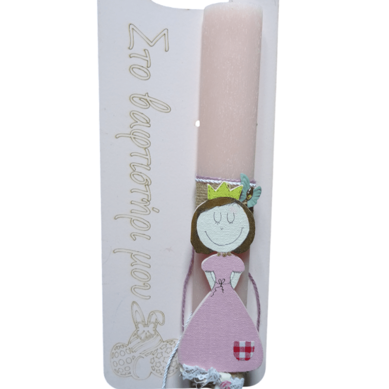 Λαμπάδα με πριγκίπισσα