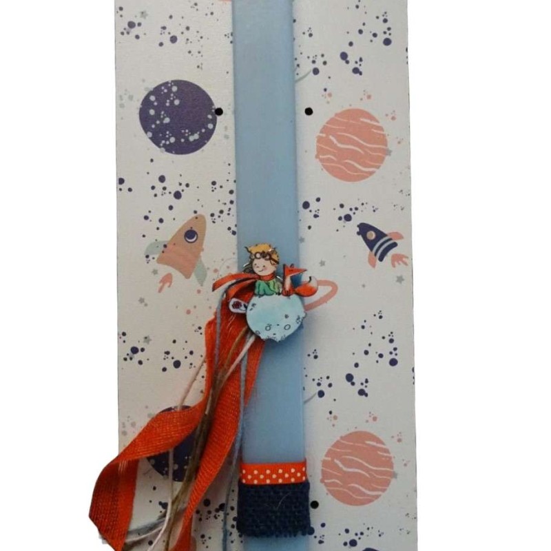 Λαμπάδα με μπρελόκ "Μικρός Πρίγκιπας" και ξύλινη βάση