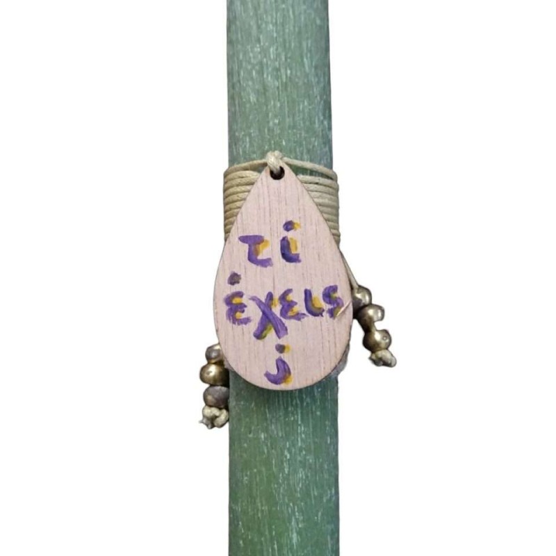 Σετ λαμπάδες "Τι έχεις; Τίποτα!"