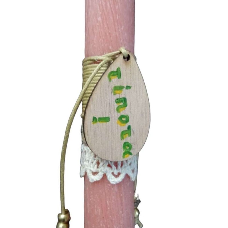 Σετ λαμπάδες "Τι έχεις; Τίποτα!"