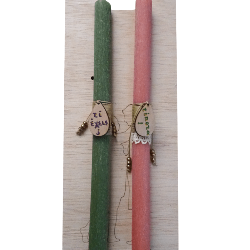 Σετ λαμπάδες "Τι έχεις; Τίποτα!"