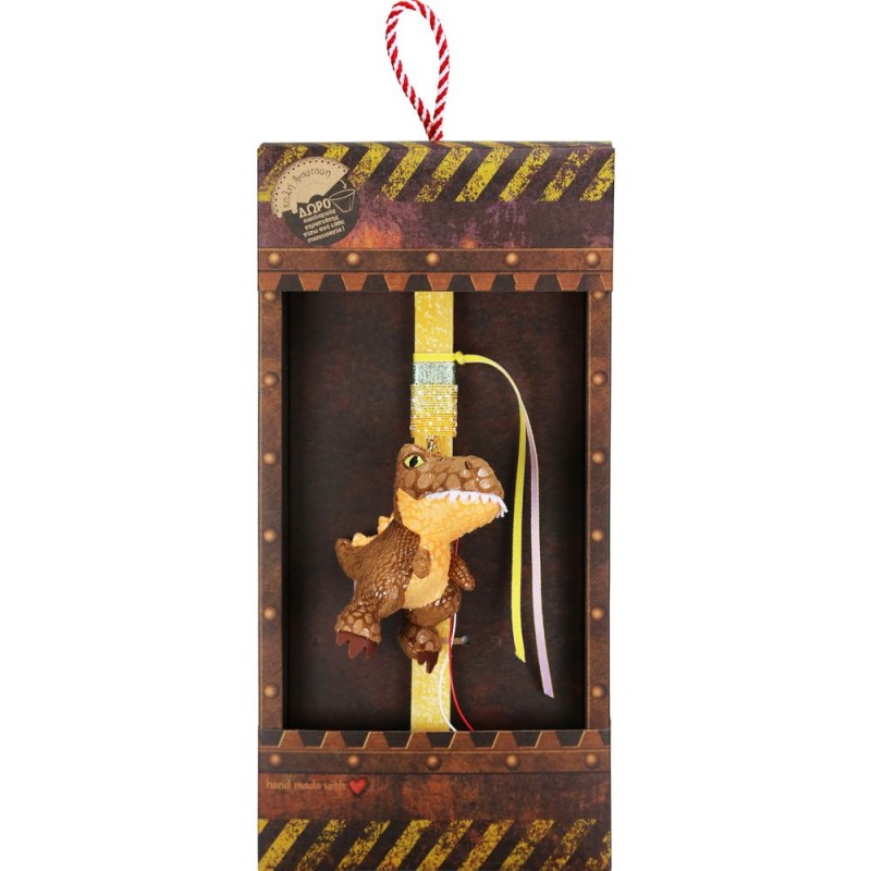 Λαμπάδα με Καφέ Δεινόσαυρο σε μπρελόκ 