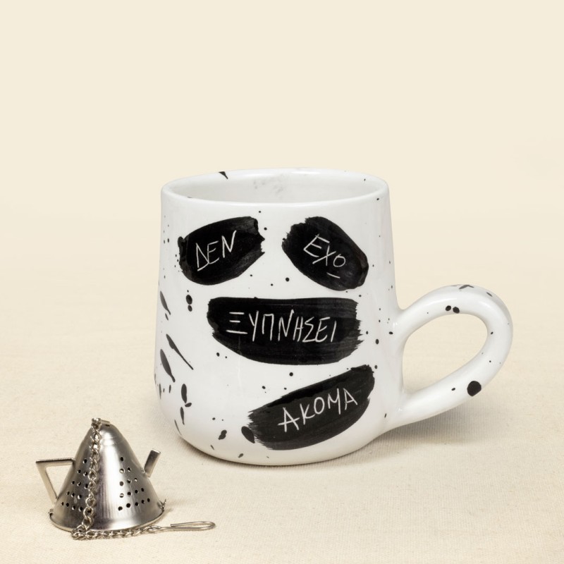 Κούπα κεραμική "ΔΕΝ ΕΧΩ ΞΥΠΝΗΣΕΙ ΑΚΟΜΑ"