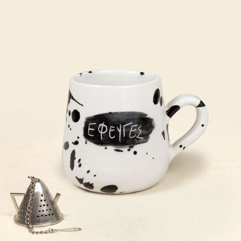 Κούπα κεραμική "ΕΦΕΥΓΕΣ;"