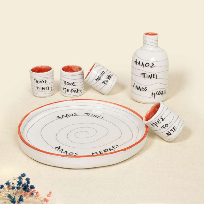 Σετ Ρακής με Δίσκο – Lines με Χιουμοριστικές Φράσεις