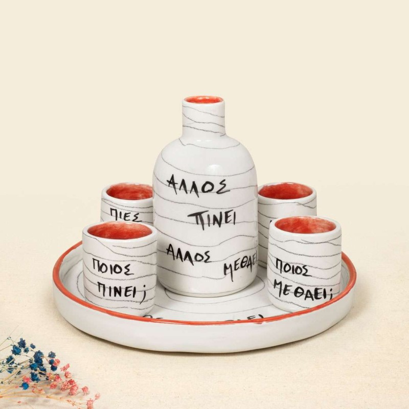 Σετ Ρακής με Δίσκο – Lines με Χιουμοριστικές Φράσεις