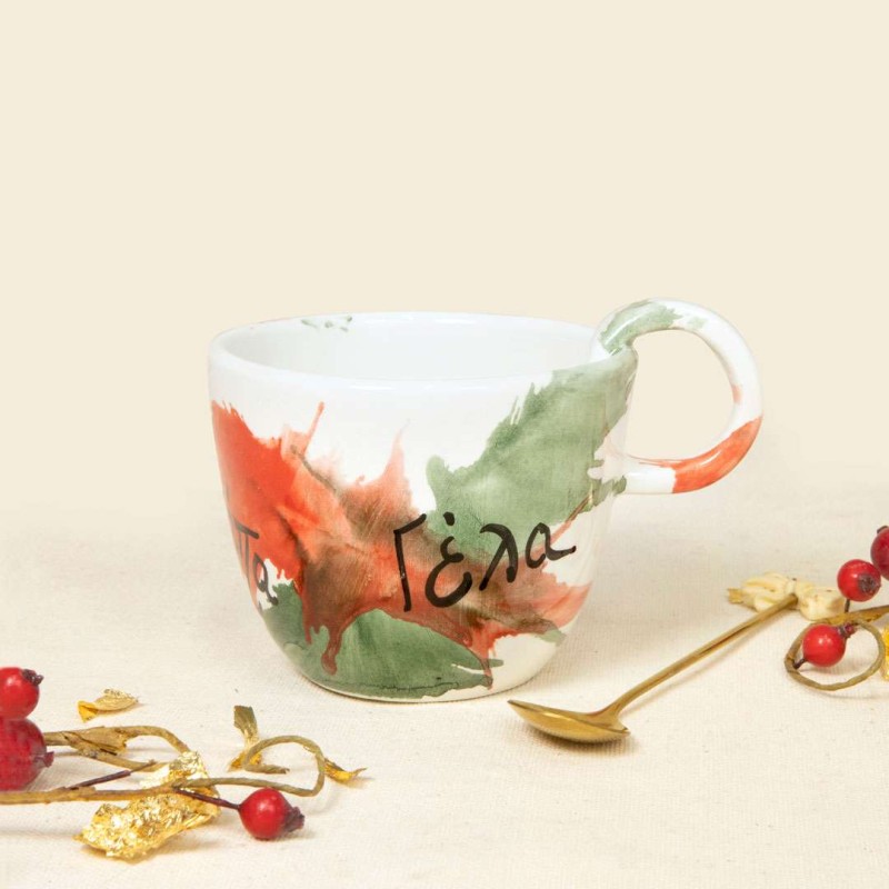 Κούπα κεραμική '"Ζήσε"